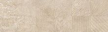 Настенная плитка Ibero Neutral Atelier Sand 29x100